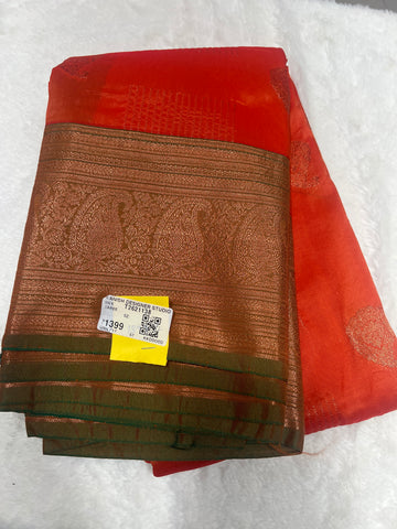 PATTUSAREE